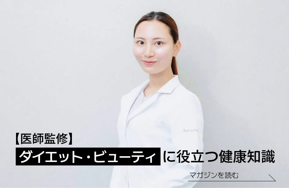magazine-banner