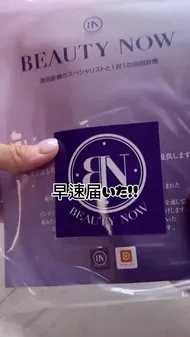 SNS Review 9