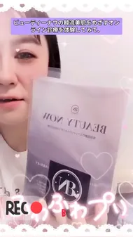 SNS Review 11