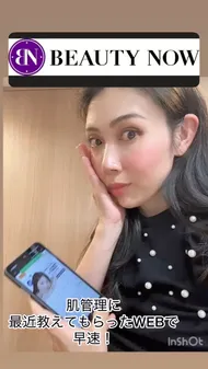 SNS Review 4