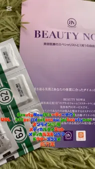 SNS Review 5