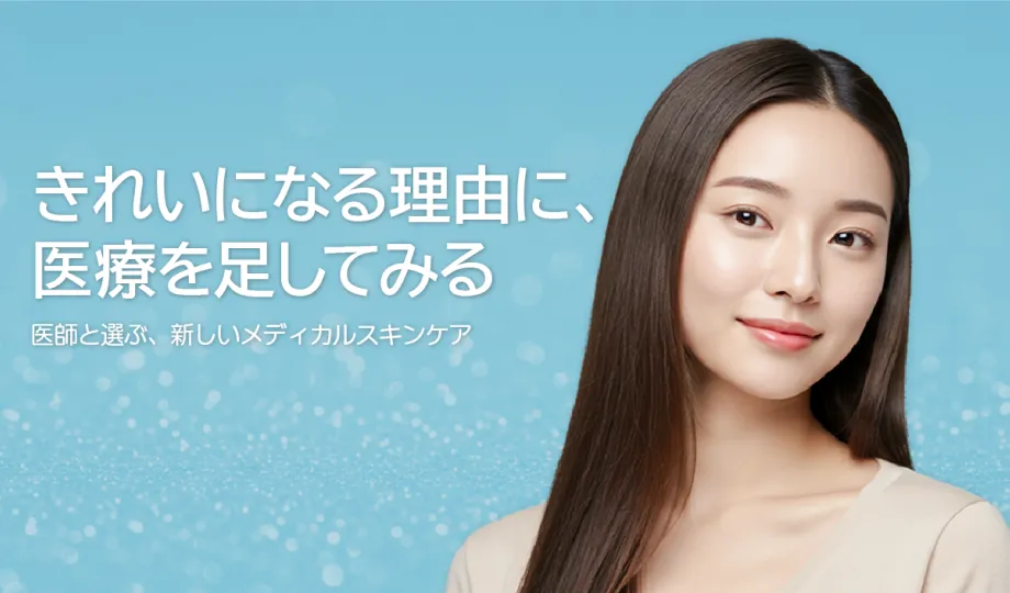 main banner